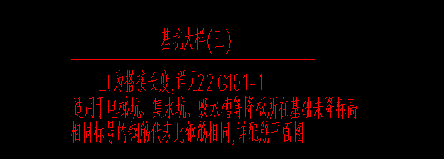构造