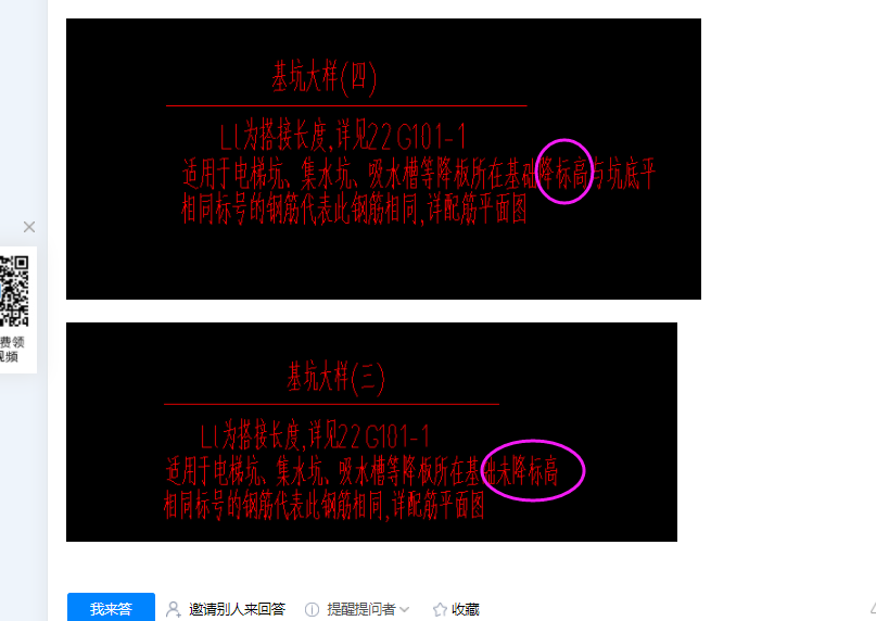 答疑解惑