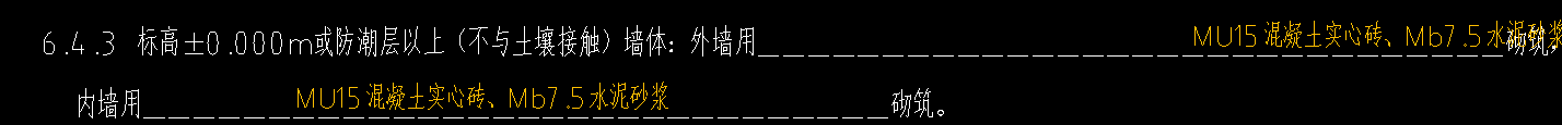 子目