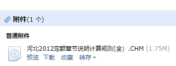 章节说明