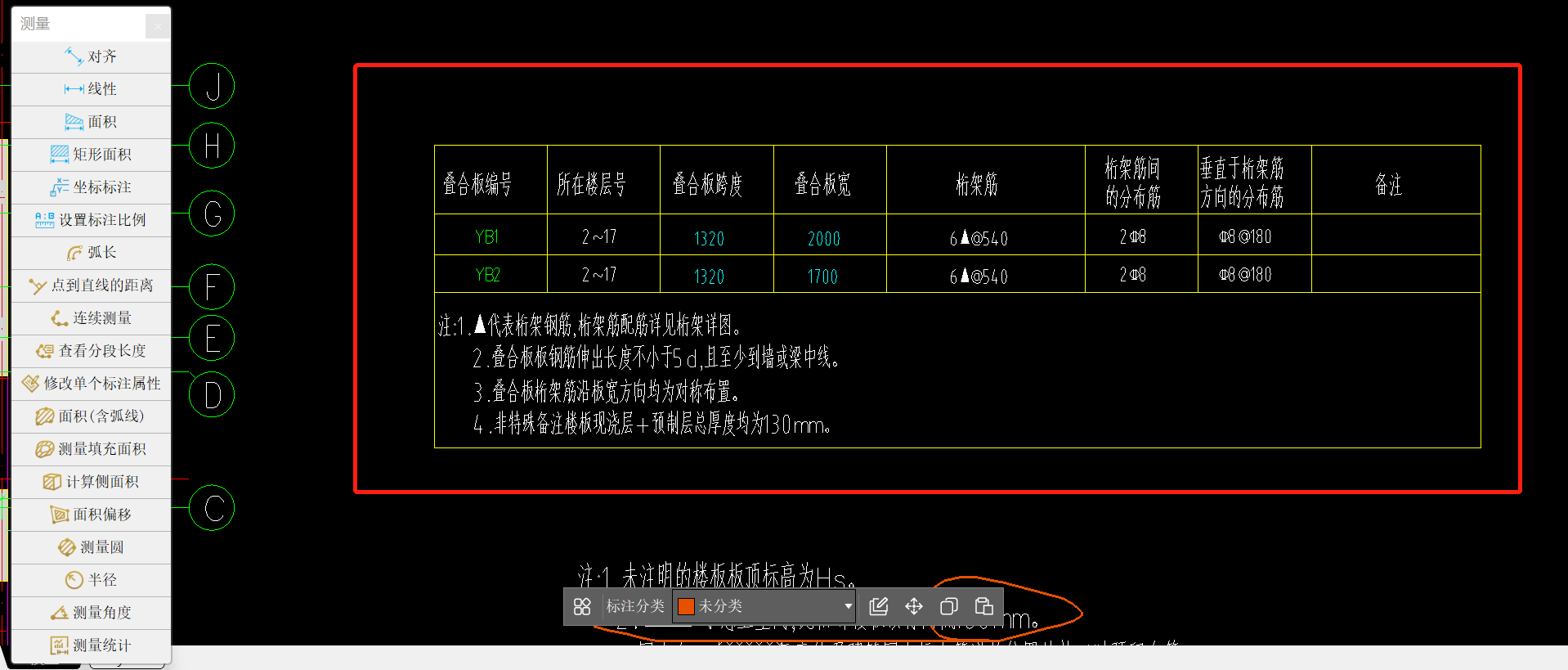 板怎么画
