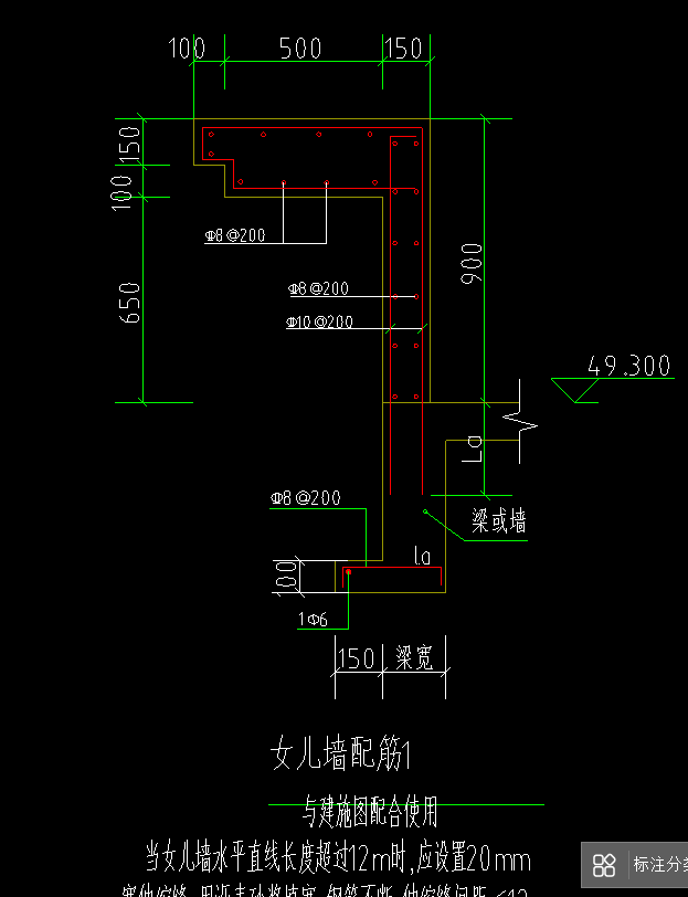 挑檐