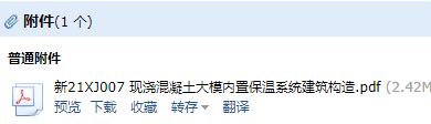 21xj007图集