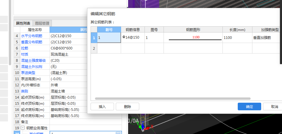 建筑行业快速问答平台-答疑解惑