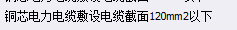 定额