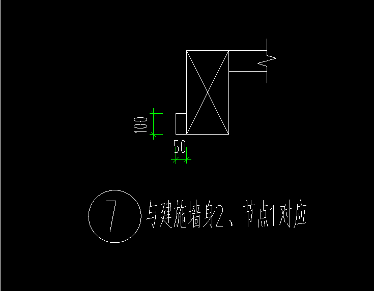挑檐