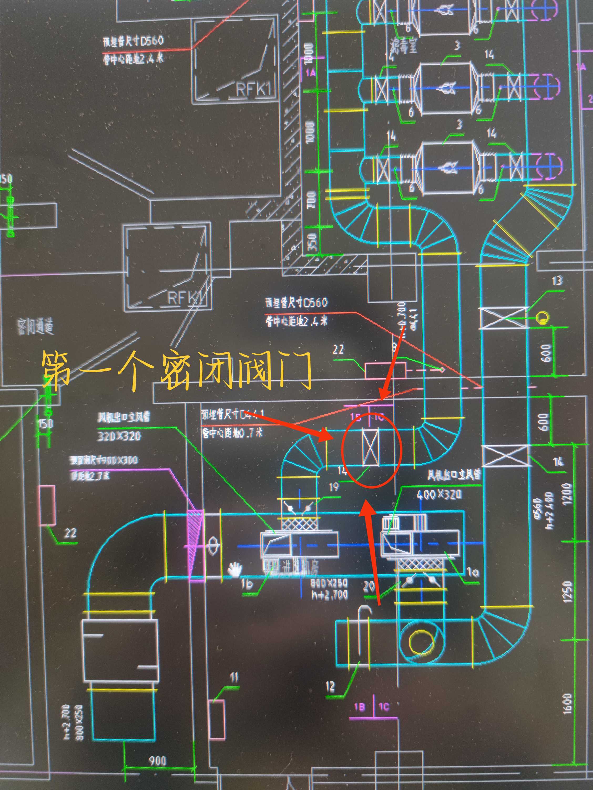 密闭阀门
