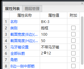 框尺寸