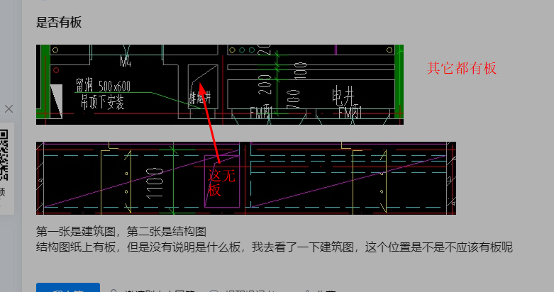 广联达服务新干线