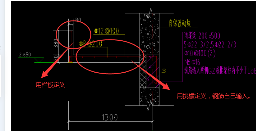 钢筋怎么