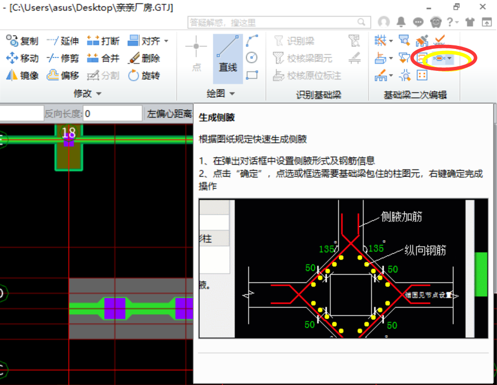 建筑行业快速问答平台-答疑解惑