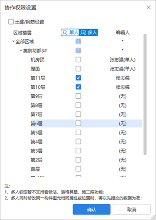 建筑行业专业资讯门户-新干线头条