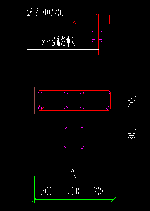 伸入暗柱