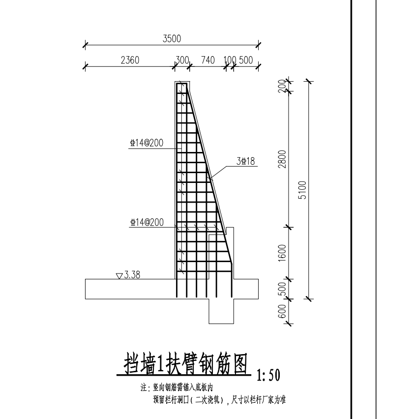 构件