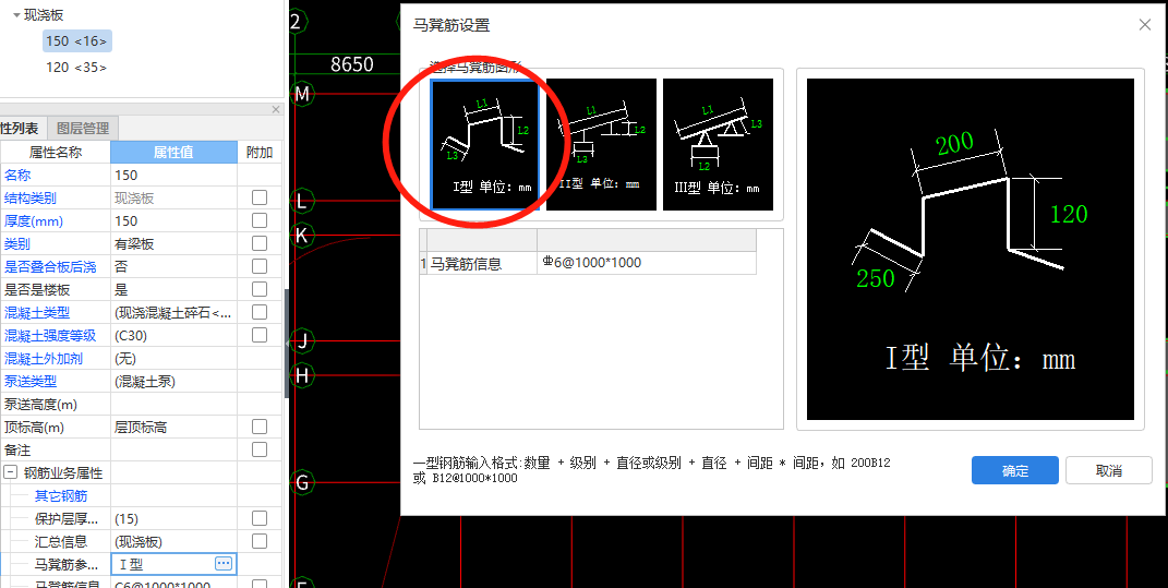 马凳