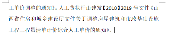 号文件
