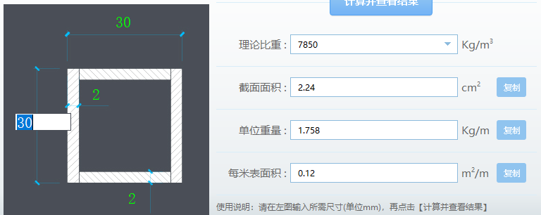 镀锌