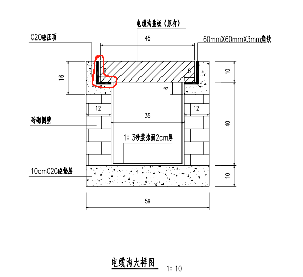 压顶