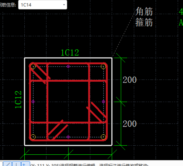 这个柱