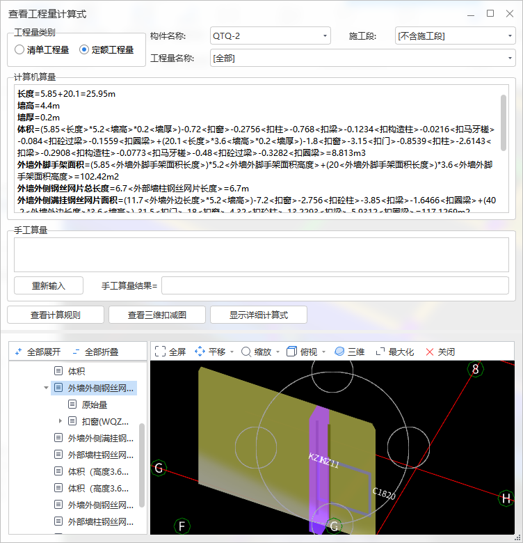 钢丝