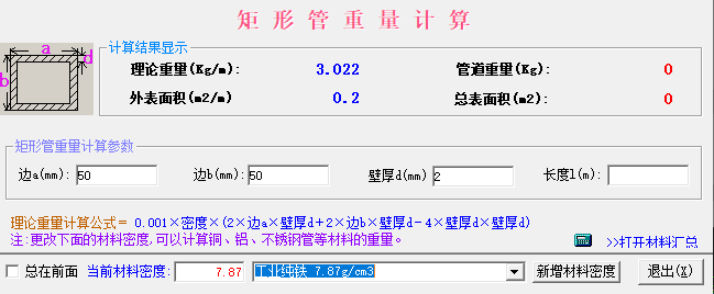 m铁