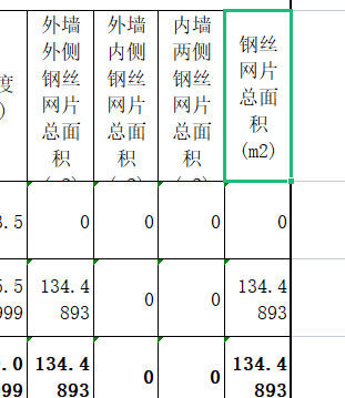 钢丝