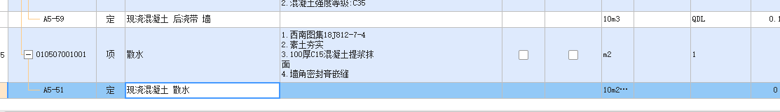 土方回填
