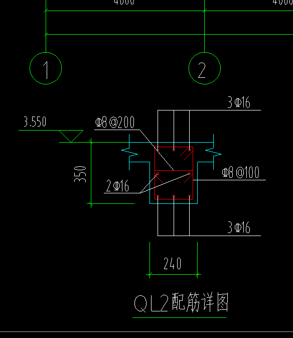 圈梁