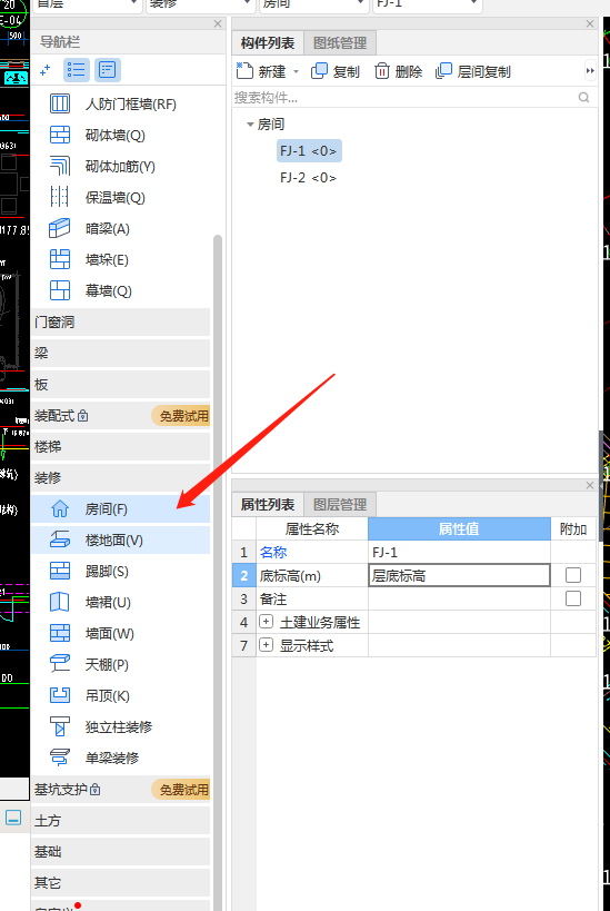顶面