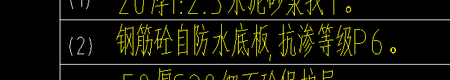 定额