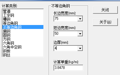 椭圆