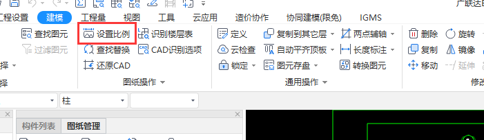 标注