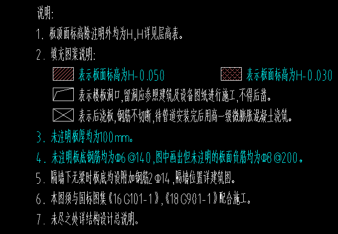 负筋