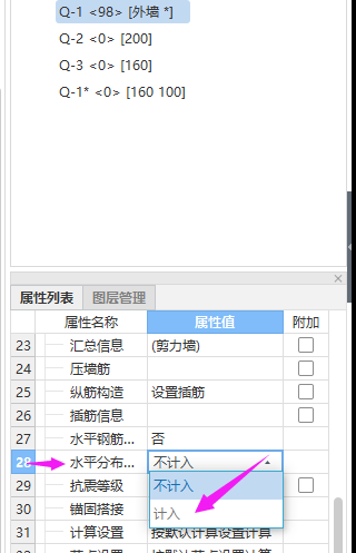 柱子