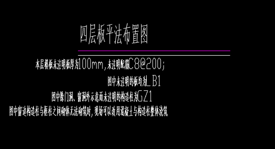 受力筋