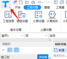 22g平法