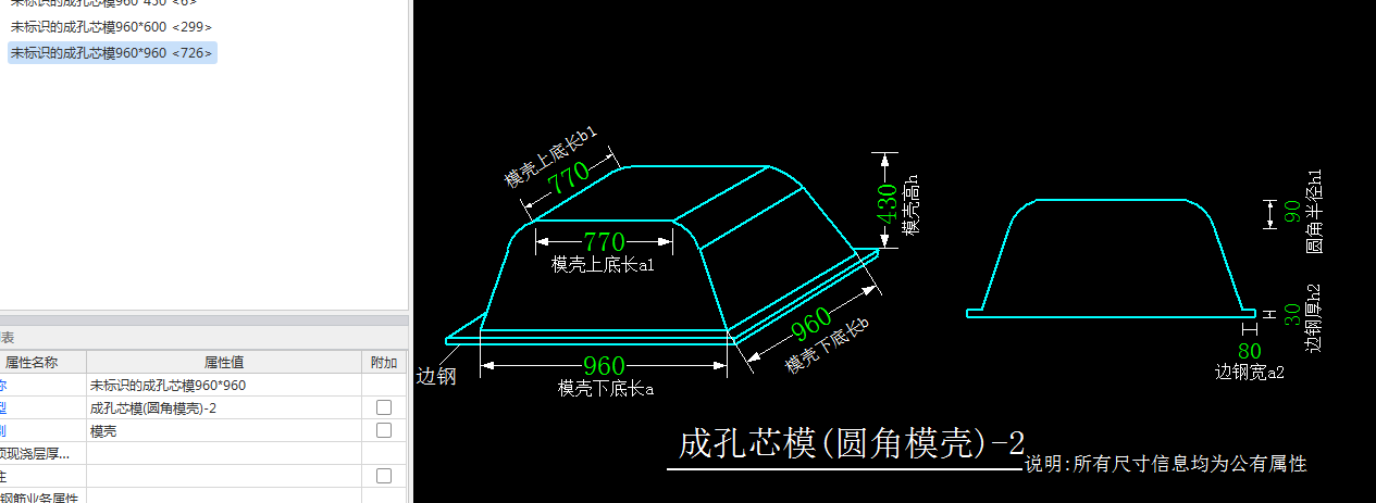 建筑行业快速问答平台-答疑解惑