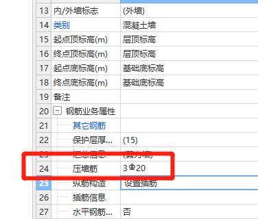 建筑行业快速问答平台-答疑解惑