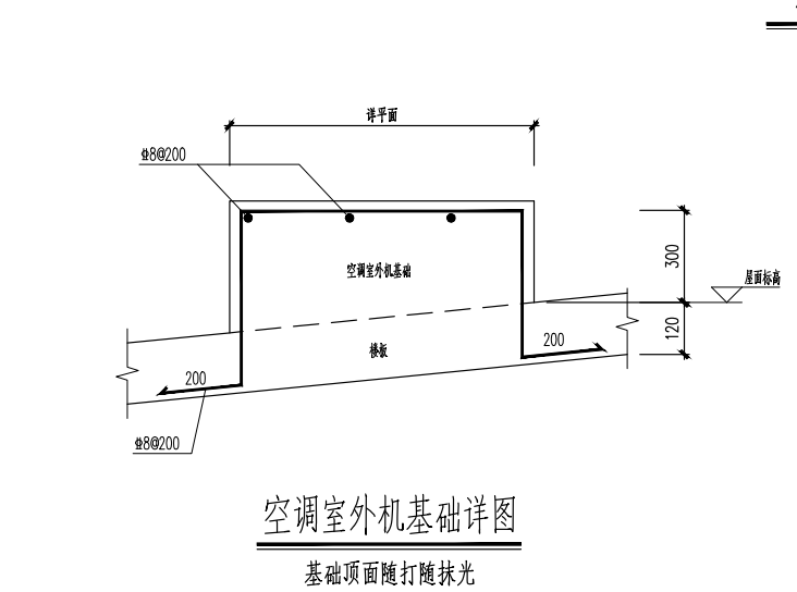 构件绘制