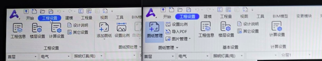 算量