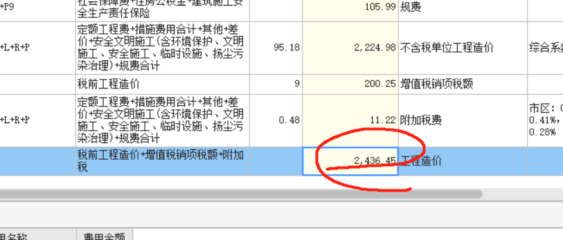 广联达服务新干线