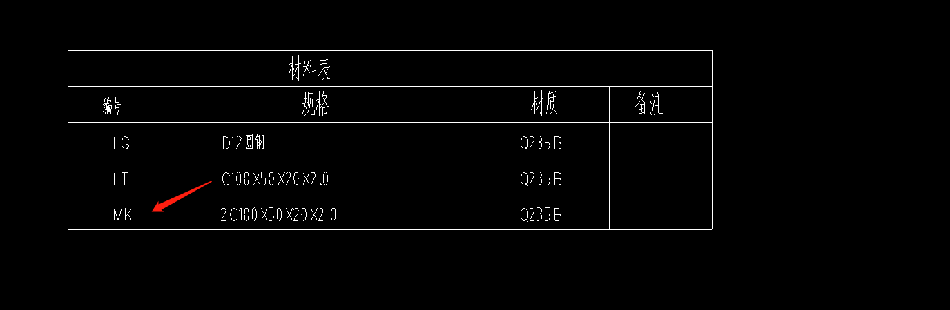 钢结构
