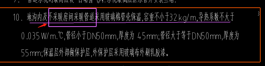 散热器