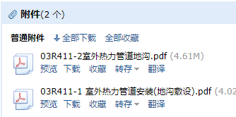 支座