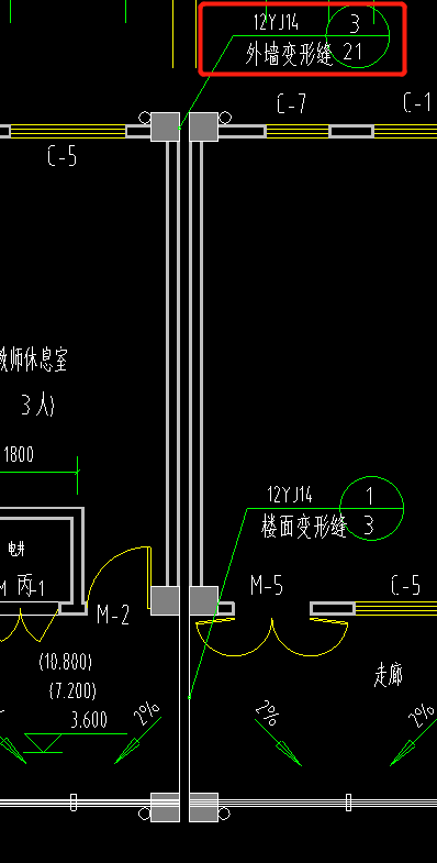 外墙变形缝