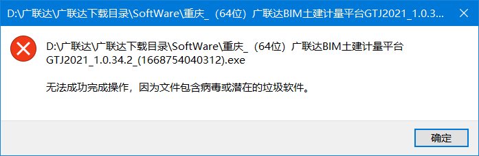 杀毒