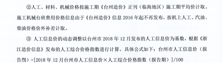 计算吗