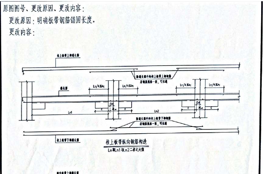 钢筋计