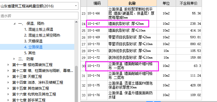 纤维网布