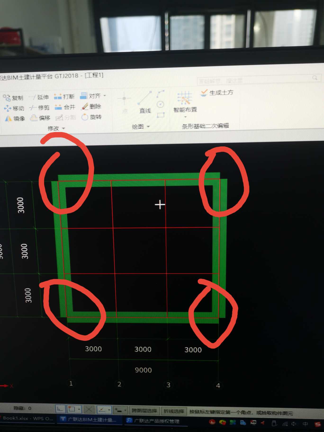 條形基礎(chǔ)